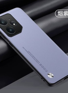 适用realme真我neo7手机壳realmeneo7简约素皮opporealmeneo全包镜头保护套noe7超薄硅胶皮革RMX5060防摔新款