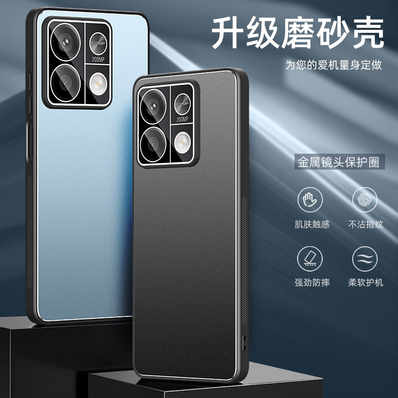 适用红米note13pro+手机壳redmi noto13por十简约磨砂金属背板小米not13全包镜头膜外壳pr0超薄5g防指纹n新品