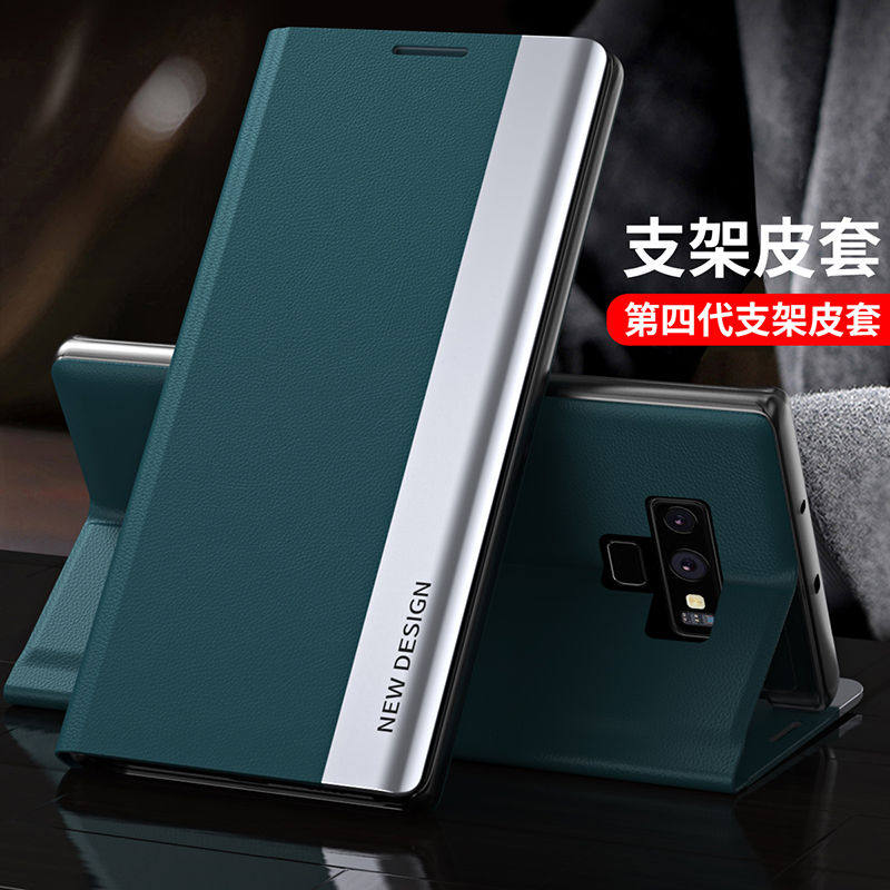 三星手机壳闹特翻盖n9600折叠