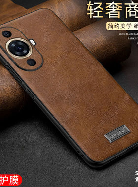 适用华为nova11手机壳nove11pro商务nava奢华ro皮纹navo全包镜头后壳n11p简约no素皮nva潮牌naov男nvoa女novr