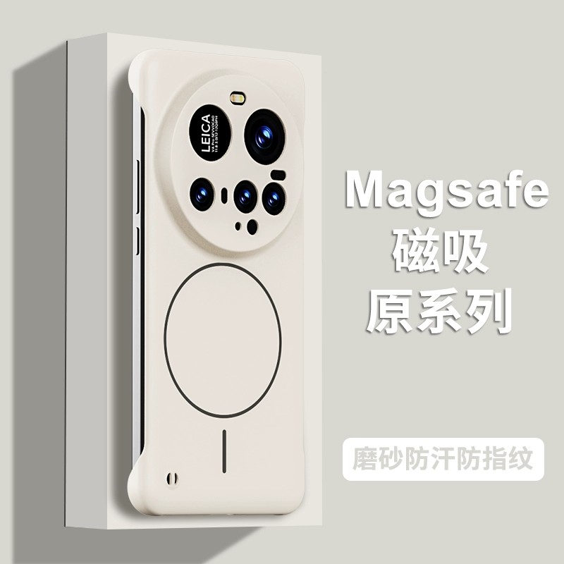 适用小米15ultra手机壳xiaomi15spro简约无边框mi15散热xm15pro全包镜头硬壳十五u超薄spor磁吸uitra新款spr0