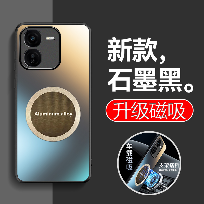 适用vivoy200+手机壳y200十时尚磨砂vivo200加防指纹viviy全包保护套维沃y2oo+超薄V2354A软边丫二百车载磁吸