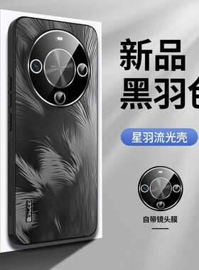 适用华为畅享70x手机壳麦芒30 5g星羽纹磨砂畅想7ox防指纹TYH641M自带镜头膜全包BRE一AL80超薄BREAL软边x70