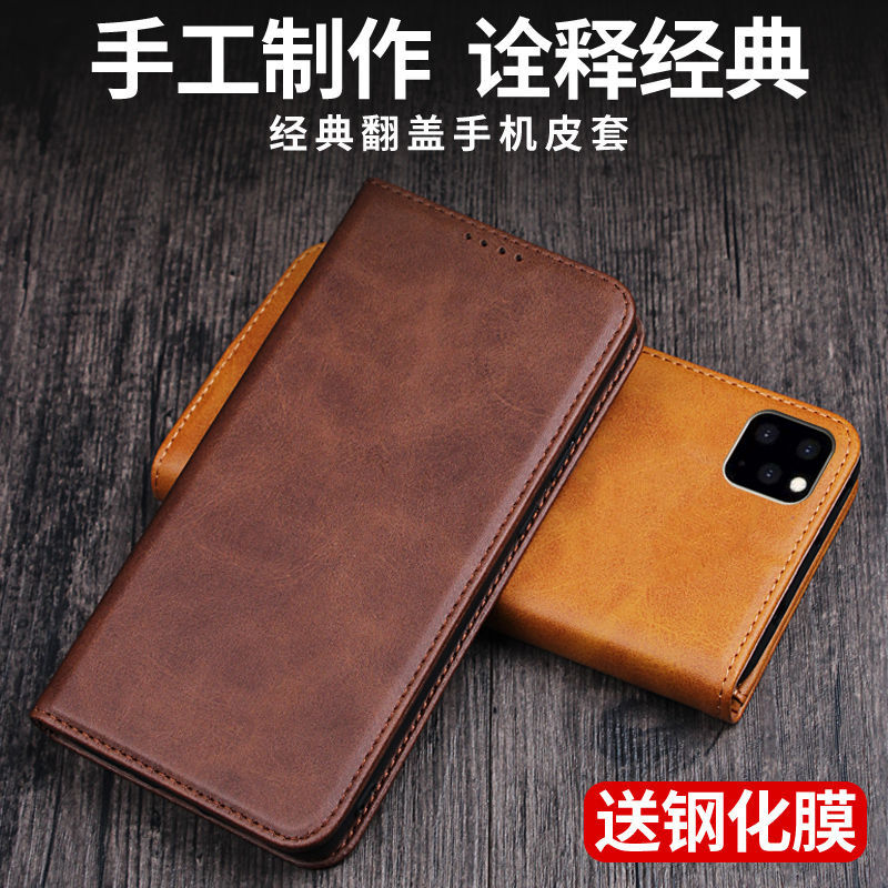 苹果11手机壳iphone11pro max侧翻盖式真皮套promax双面全包peo防摔i11p折叠带盖ip十一磁吸pmax商务插卡皮夹