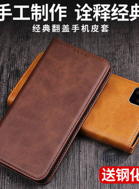 苹果11手机壳iphone11pro max侧翻盖式真皮套promax双面全包peo防摔i11p折叠带盖ip十一磁吸pmax商务插卡皮夹