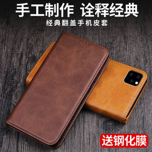 苹果11手机壳iphone11pro max侧翻盖式真皮套promax双面全包peo防摔i11p折叠带盖ip十一磁吸pmax商务插卡皮夹