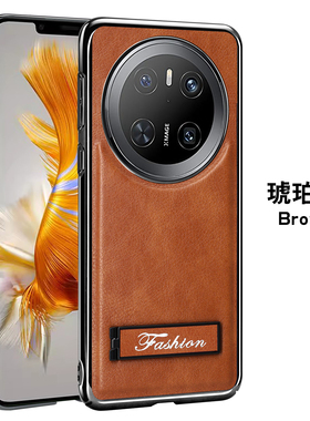 适用华为mate70手机壳meta70pro十商务电镀皮革ma加por全包后壳mete超薄皮纹meto金属折叠支架m7o男met女pr0+