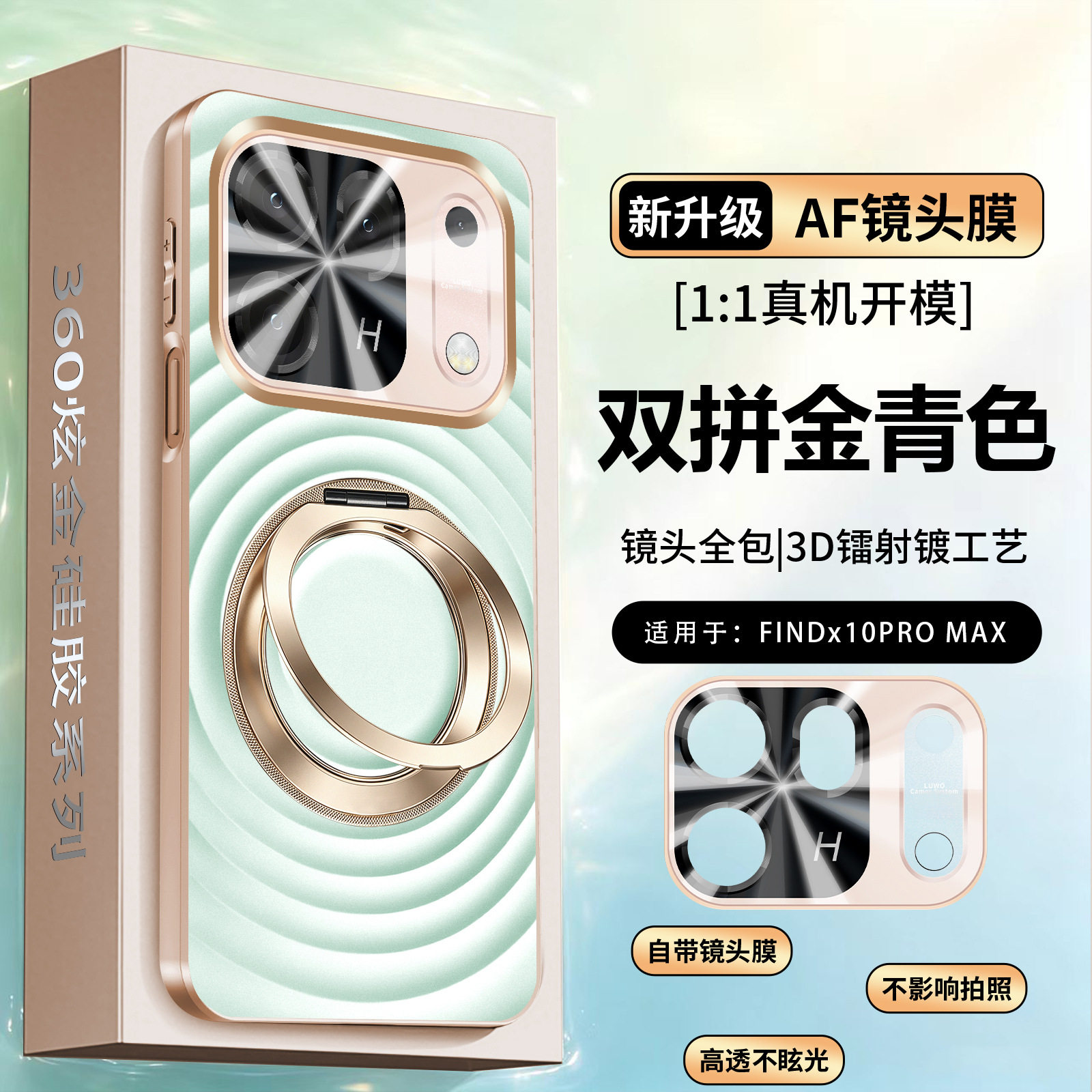 适用oppofindx10手机壳findx10promax轻奢磨砂oppox10pm自带镜头膜pmax全包外壳opopfindx电镀硅胶5g指环支架