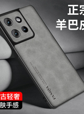 适用摩托罗拉Edge50手机壳moto edge50磨砂绒面皮质motorolaedge50简约皮革eage防手汗XT2407一3超薄全包后壳