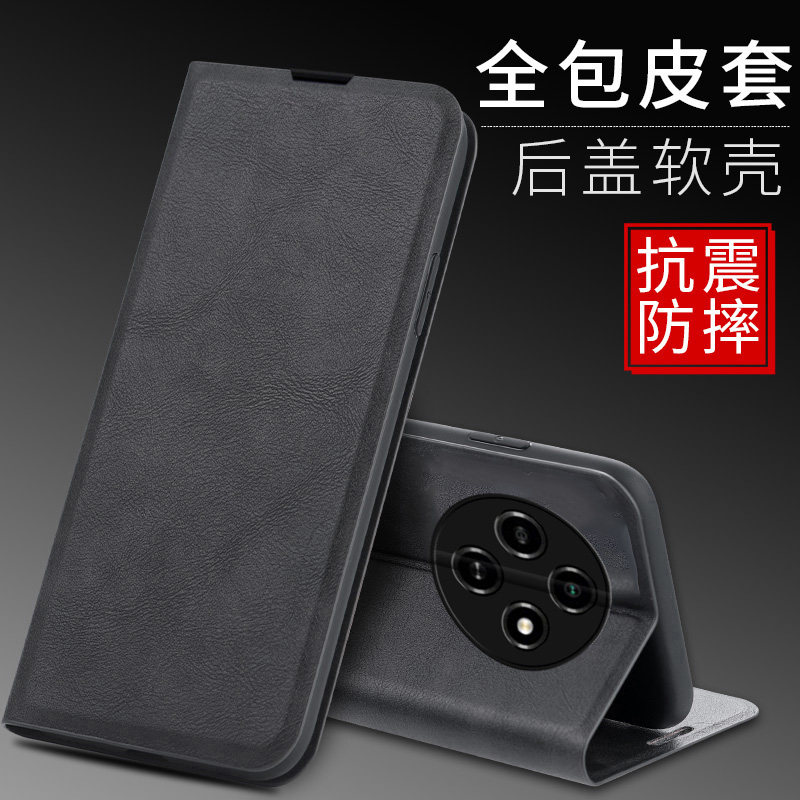 适用红米14r手机壳redmi14r简约皮革小米14r翻盖式皮套r14前后全包2411drn47c折叠支架xiaomi磁吸十四r插卡套
