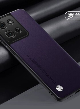 适用摩托罗拉g75手机壳moto g75 5g简约素皮Motorola全包镜头保护套XT2437一4超薄软边g755g皮革散热m0t0男女