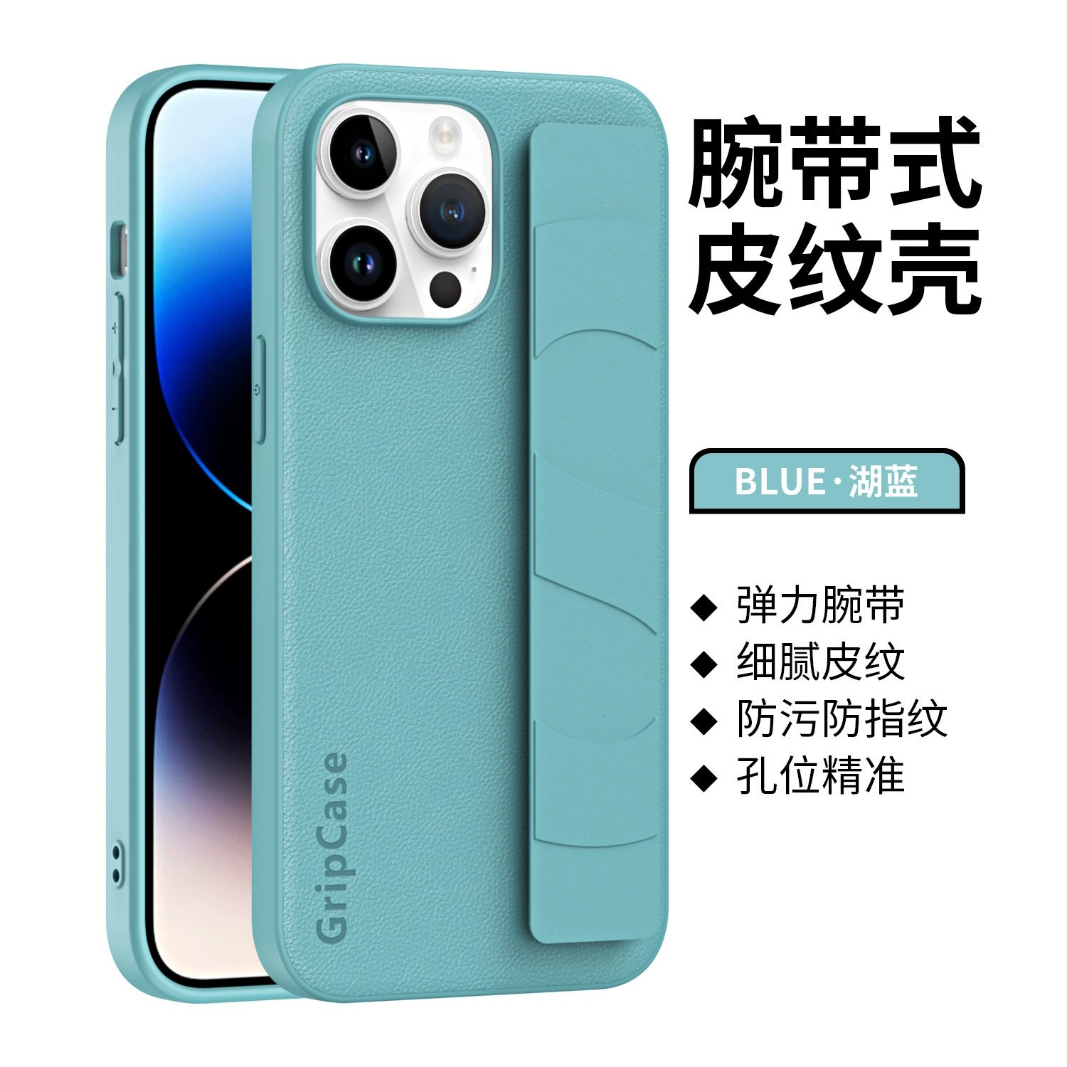 适用苹果13promax手机壳iphone13pro max时尚皮纹pm腕带式pmx保护壳十三pormax超薄皮革pr0max硅胶peomax男女