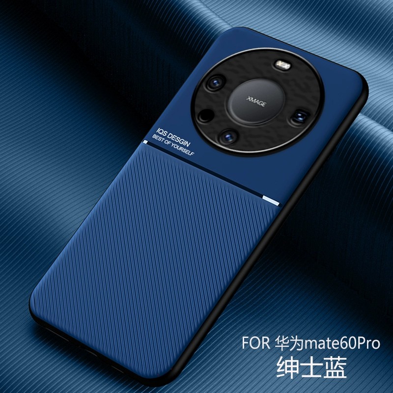 华为自带磁吸铁片手机壳简约