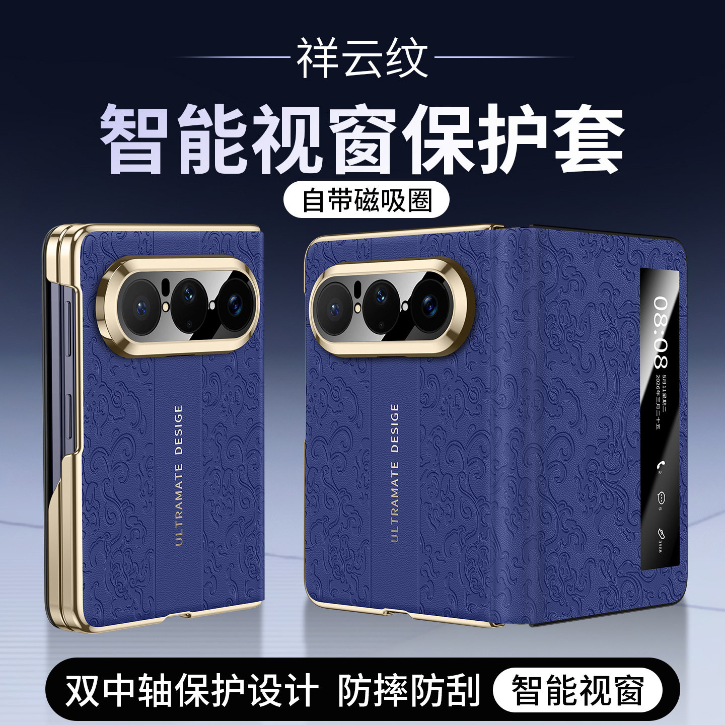 适用华为puraxmax手机壳purax max电镀祥云皮纹pura翻盖式x智能视窗皮套pxmax双面全包purex带盖puraxnax磁吸