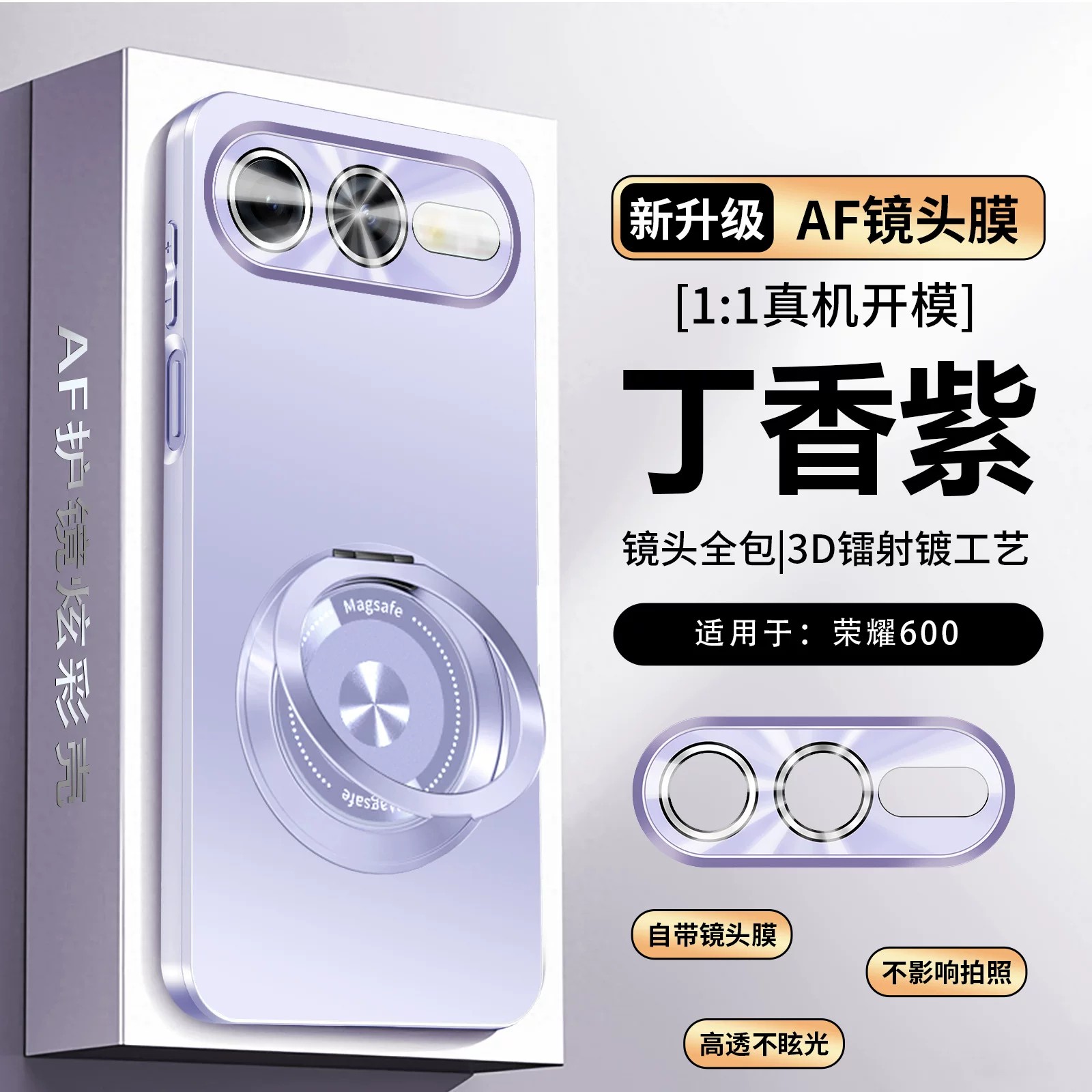 适用华为荣耀600pro手机壳honor600时尚磨砂p600防指纹6005g自带镜头膜por全包外壳pr0旋转6oopro指环支架6oo