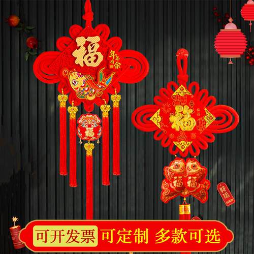 尚品礼高档中国结定制福字