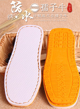纳米防水上线黄牛筋底钩编织拖鞋