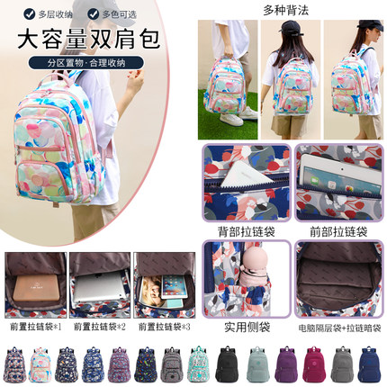 牛津布大容量双肩包女包户外旅行包笔记本电脑包休闲背包学生书包