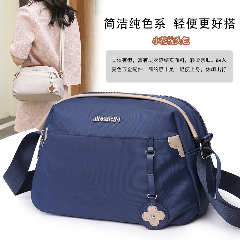 春秋女包单肩包牛津布百搭妈妈包2025新款女士包包斜挎包帆布小包