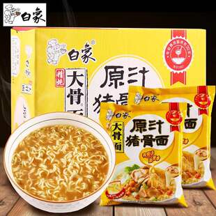 白象方便面精炖原汁猪骨面24袋装大骨面干吃面泡面宿舍零食新包装