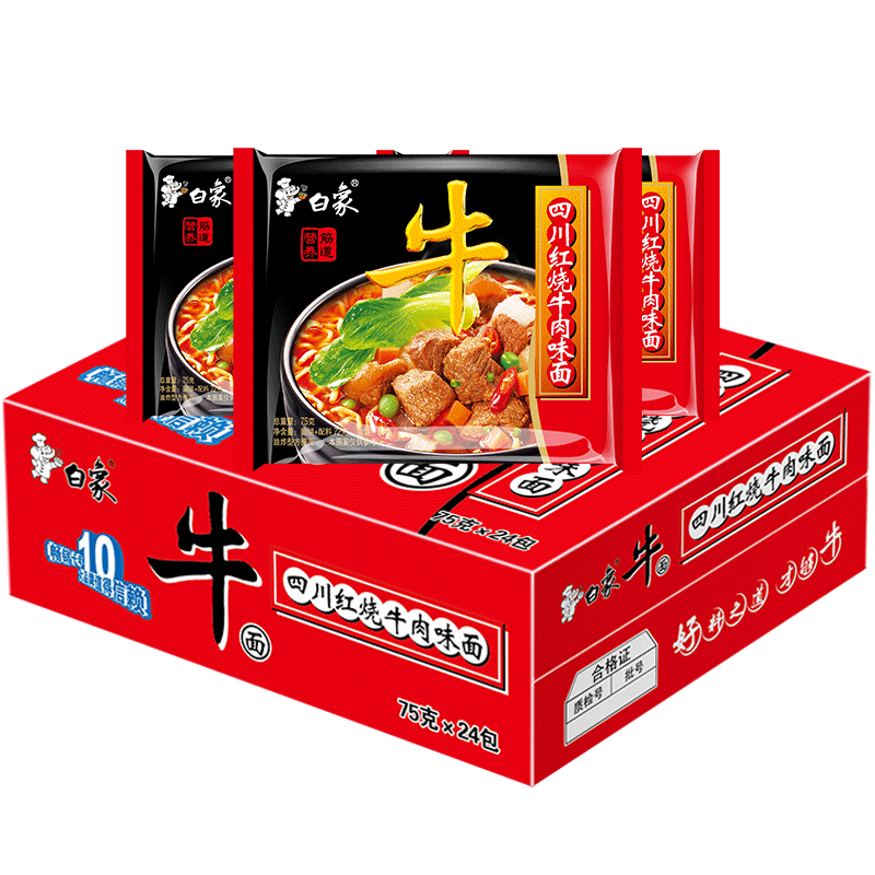 白象方便面四川红烧牛肉味75g*24袋装整箱泡面速食零食干吃干脆面