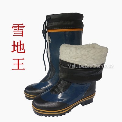 Chaussures - bottes caoutchouc homme pour hiver - semelle tendon - Ref 963402 Image 3