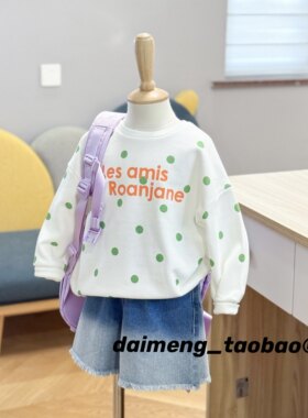 包邮！100-145码出口韩春款男女童中大童绿波点毛圈圆领百搭卫衣