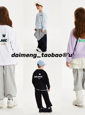 定制120-170码春款男女童中大童四色圆领字母百搭长袖T恤可亲子