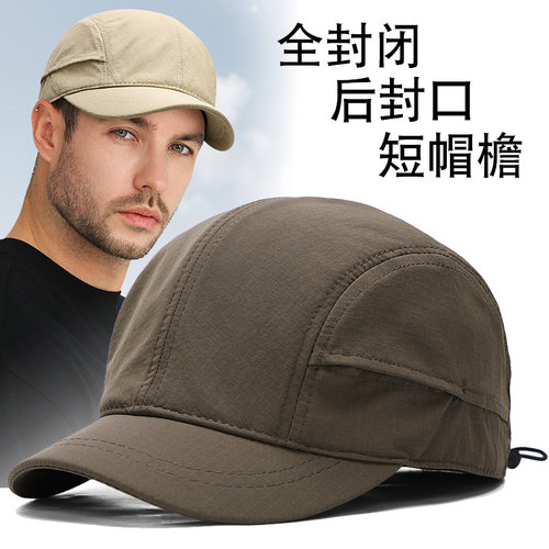 美式港风后封口全封闭短檐帽子