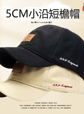 美式短檐帽显脸小日系贴标短沿