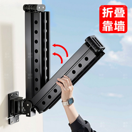 温莎威尔免打孔阳台可折叠晾衣架
