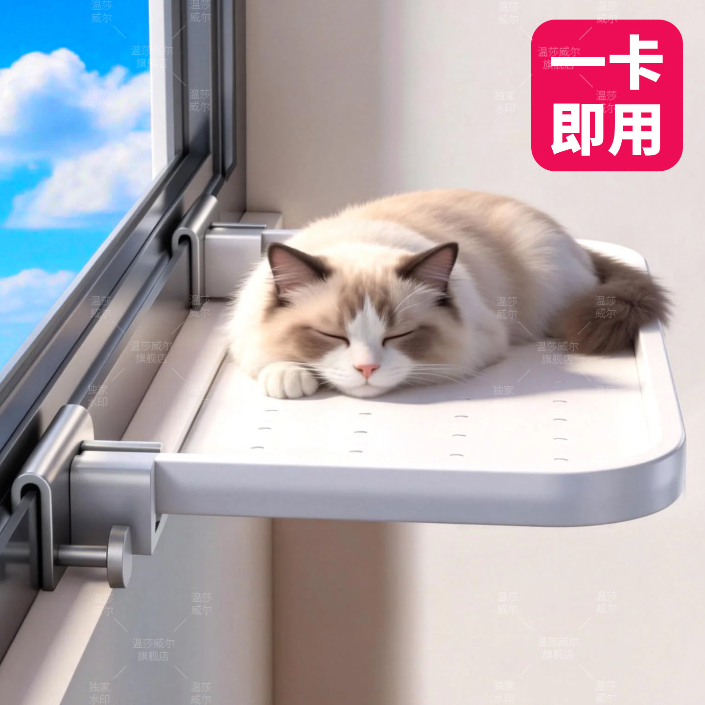 白色猫吊床窗户猫窝四季通用猫咪晒太阳神器玻璃窗沿挂床猫床架子