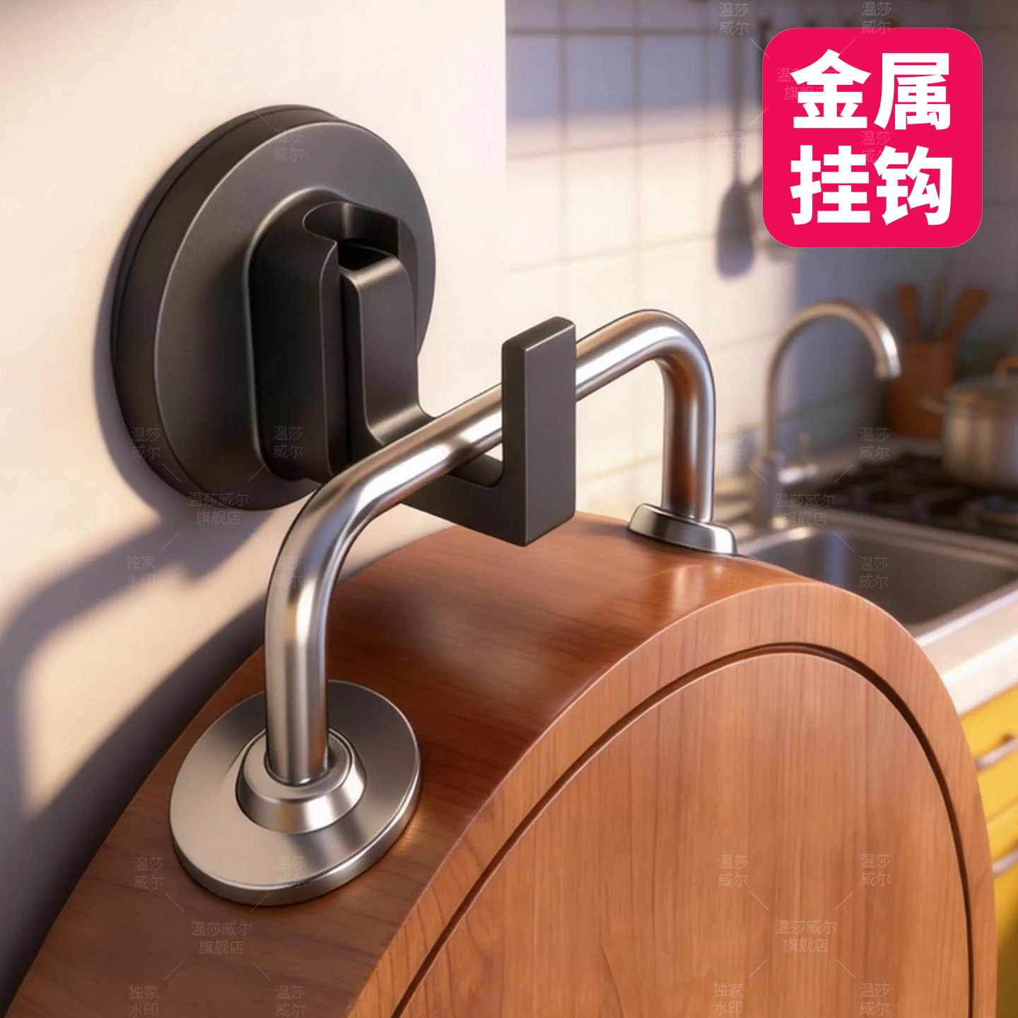 菜板挂钩专用厨房放置砧板壁挂放置架案板吸盘免打孔强力承重收纳,厨房/烹饪用具,厨房置物架/置物柜/角架,淘宝优惠券,粉丝福利购,淘宝优惠卷