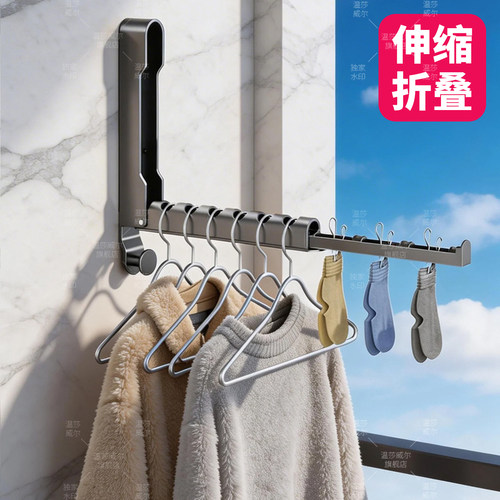 温莎办公室衣杆衣柜隐形神器