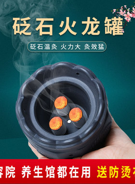 刮痧罐艾灸面积大粗艾柱温灸仪