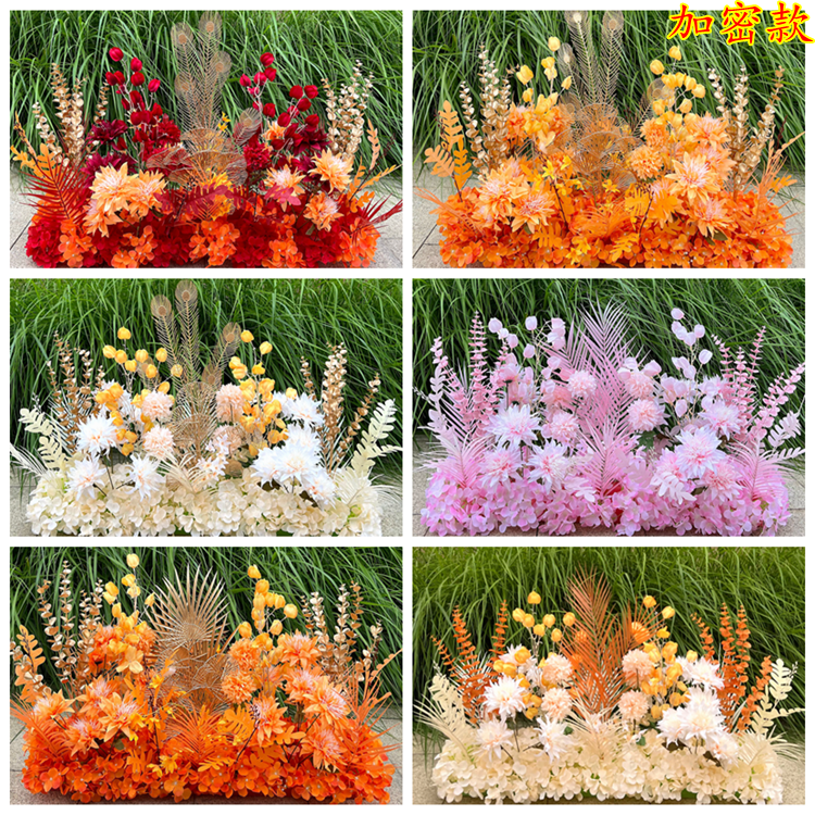 新款婚庆花排 排花t台装饰路引花婚礼舞台装饰地排花背景仿真花艺