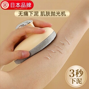 日本进口搓澡神器搓澡巾女士专用强力搓泥洗澡擦背刷无痛下泥神器