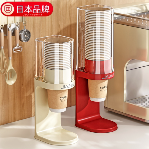 日本进口取杯器一次性杯子收纳盒