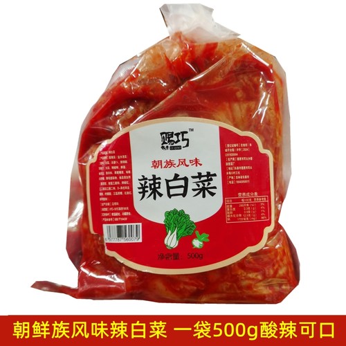 韩国泡菜正宗辣白菜韩式手工免切