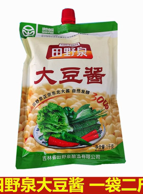 田野泉大豆酱东北农家二斤臭大酱