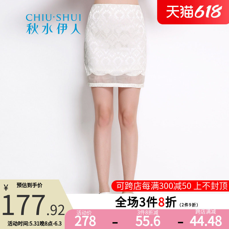 秋水伊人2015夏裝新款時尚提花拼接修身百搭半身裙包臀裙子在類目 女裝/女士精品, 半身裙中 - 來自Buy2taobao.com提供專業的淘寶代購服務