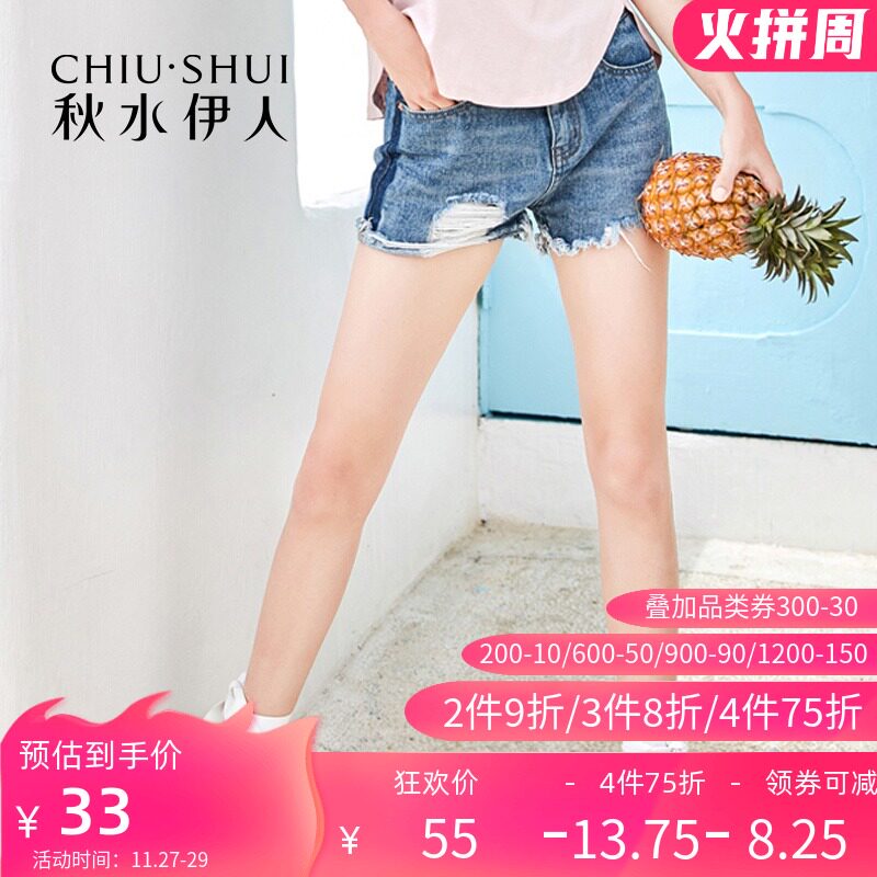 Qiushuiyiren 2021 Summer wear New products Women's wear hole shorts Simplicity Versatile Middle-waisted Flash Jeansin the Women's clothing/Boutique , Pants , Casual pants  category - from Buy2taobao.com to provide professional Taobao agent buy service
