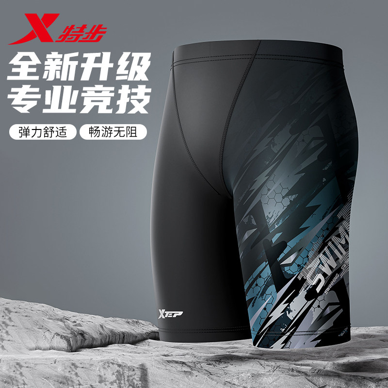 特步男士五分泳裤防尴尬图片