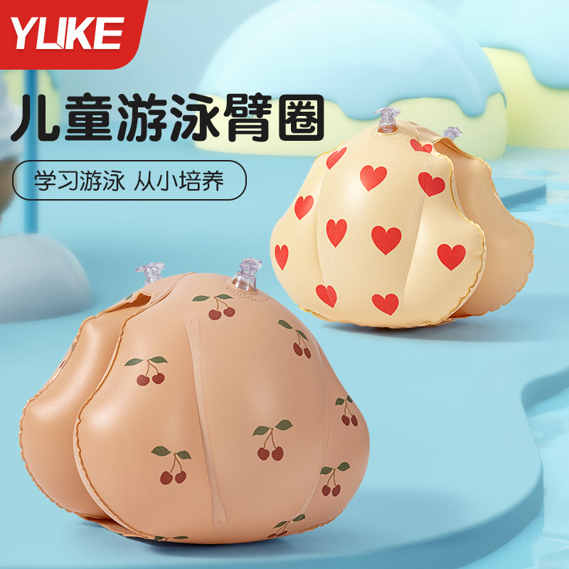 phao bơi intex Vòng tay bơi trẻ em có túi khí đôi, vòng bơi người lớn, ống bọc nước cho trẻ em, tạo tác phao tay áo, vòng tay thiết bị bơi lội cho bé be boi phao phao bơi em bé