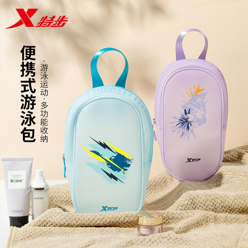 特步游泳收纳包手提泳衣防水袋