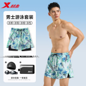 特步游泳裤 备青少年 成人泳帽泳镜三件套装 男士 防尴尬泳衣2025新款