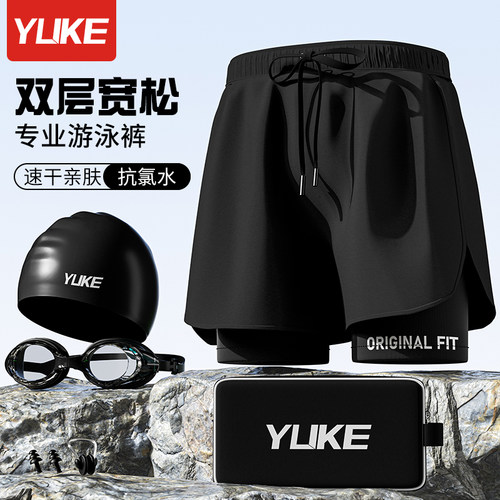 宽松舒适  专业游泳裤  双层速干防尴尬