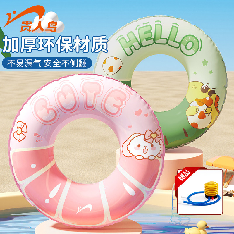 dụng cụ tập bơi cho bé Vòng bơi trẻ em Guirenniao dày phao cứu sinh chống lật bé trai và bé gái mới bắt đầu hoạt hình cho bé vòng nách hồ bơi phao phao bơi tròn