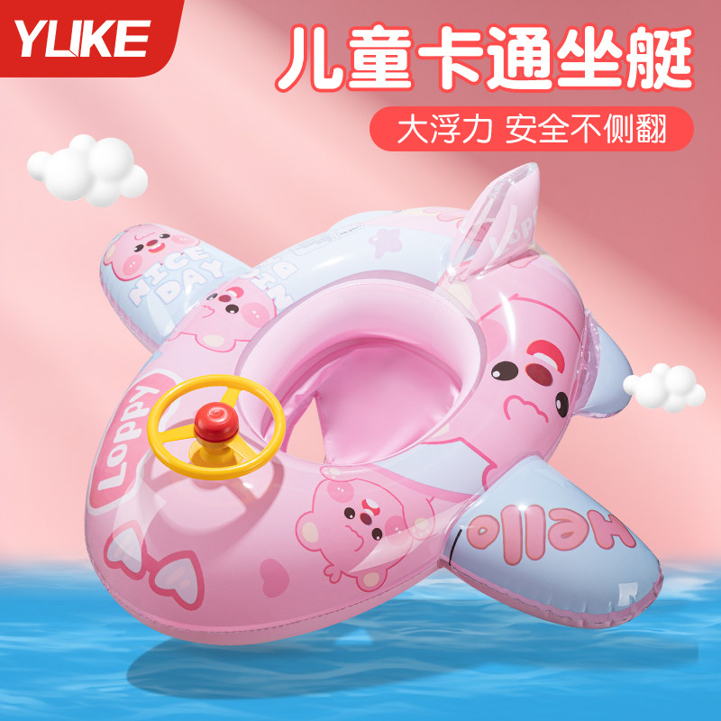 phao bơi người lớn Phao bơi dày chống lật dành cho trẻ em dành cho bé trai và bé gái, thiết bị bơi bơm hơi dành cho trẻ mới biết đi và trẻ mới biết đi phao bơi biển cửa hàng bán phao bơi