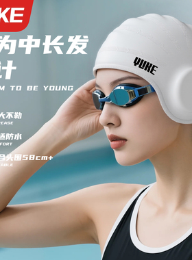 泳帽女款长发加大不勒头防水硅胶帽大头围成人男士护耳专业游泳帽